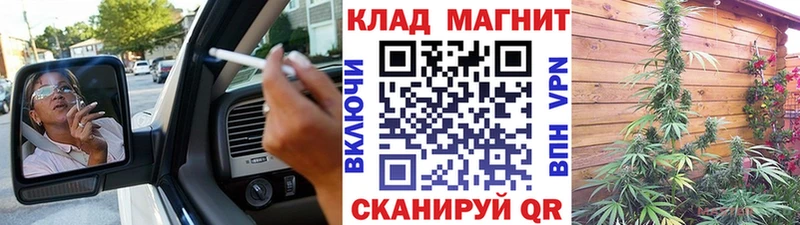 Купить закладку Шилка Гашиш АМФЕТАМИН Меф ГЕРОИН Марихуана Кокаин Alpha-PVP