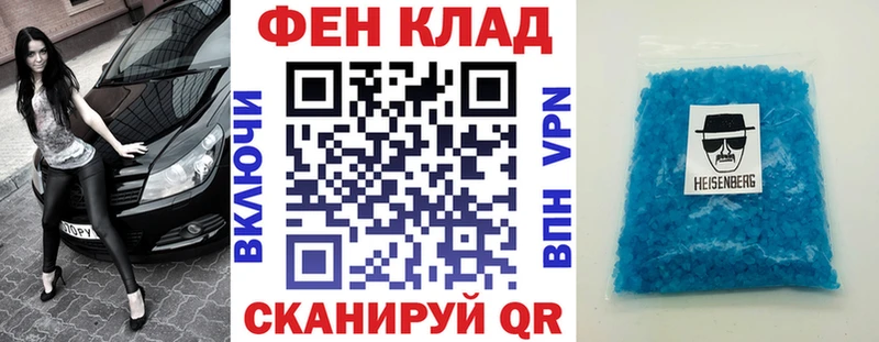 АМФЕТАМИН 97% Шилка