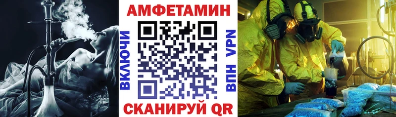 АМФ VHQ  продажа наркотиков  hydra ТОР  Шилка 