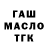 БУТИРАТ вода Sasha_ ms