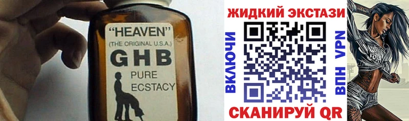 БУТИРАТ BDO  цены наркотик  Шилка 