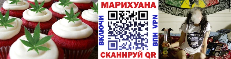 Печенье с ТГК конопля  Шилка 