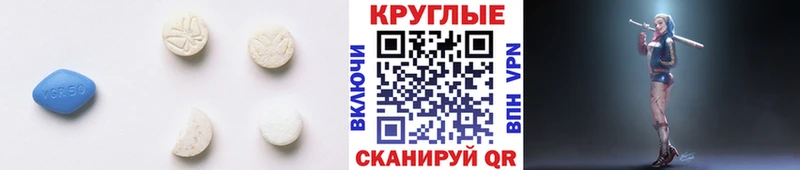 Экстази Дубай Шилка