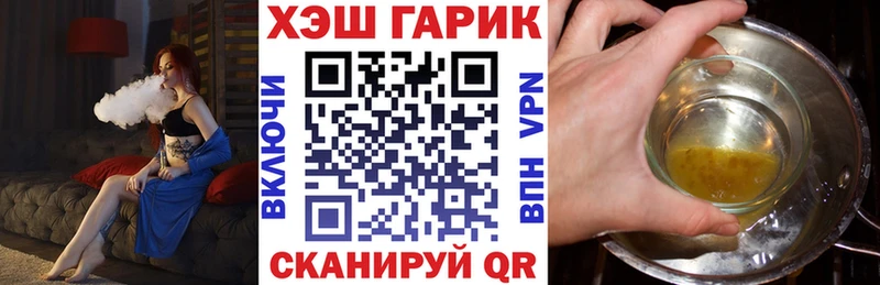 даркнет Telegram Шилка Гашиш индика сатива blacksprut рабочий сайт
