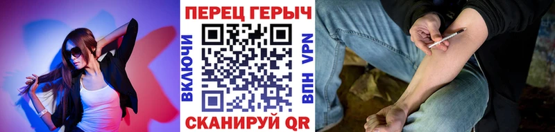 Героин герыч  Шилка 