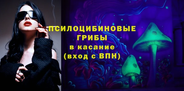 гашишное масло Касимов