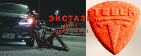 гашишное масло Касимов