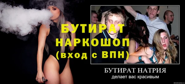 МДМА Аркадак