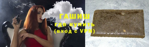 меф Армянск