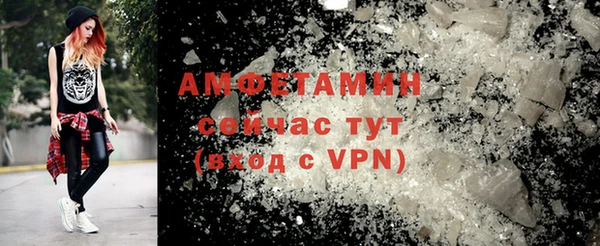 стаф Абаза
