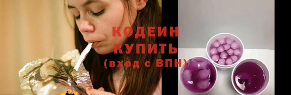 гашишное масло Касимов