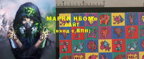 гашишное масло Касимов