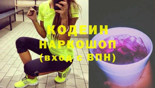 гашишное масло Касимов