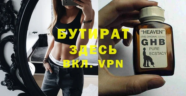 гашишное масло Касимов