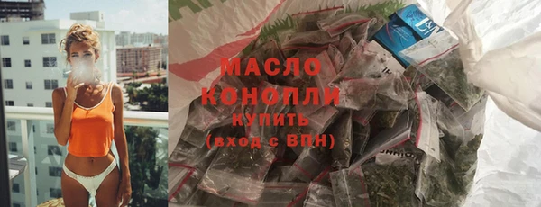 гашишное масло Касимов