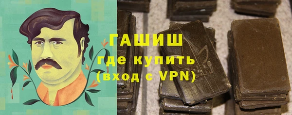 гашишное масло Касимов