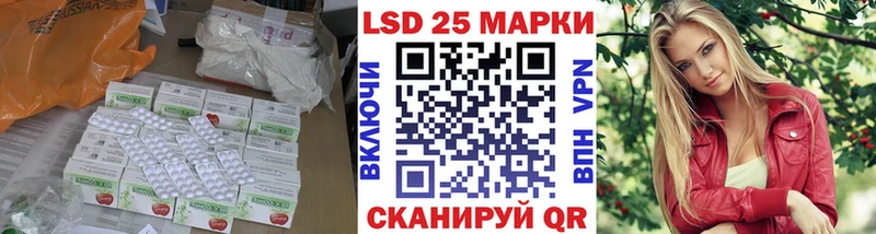 Лсд 25 экстази кислота Шилка