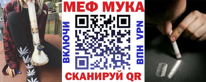 blacksprut зеркало  Шилка  МЯУ-МЯУ мяу мяу  закладки 