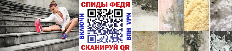Метамфетамин кристалл  Шилка 