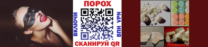 МЕТАМФЕТАМИН Декстрометамфетамин 99.9% Шилка