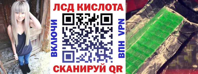 Марки N-bome 1,5мг кракен вход Шилка купить наркотики сайты