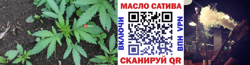 Дистиллят ТГК концентрат Шилка